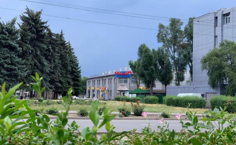 мер