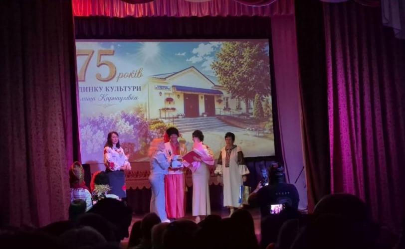 Будинок культури Карнаухівки