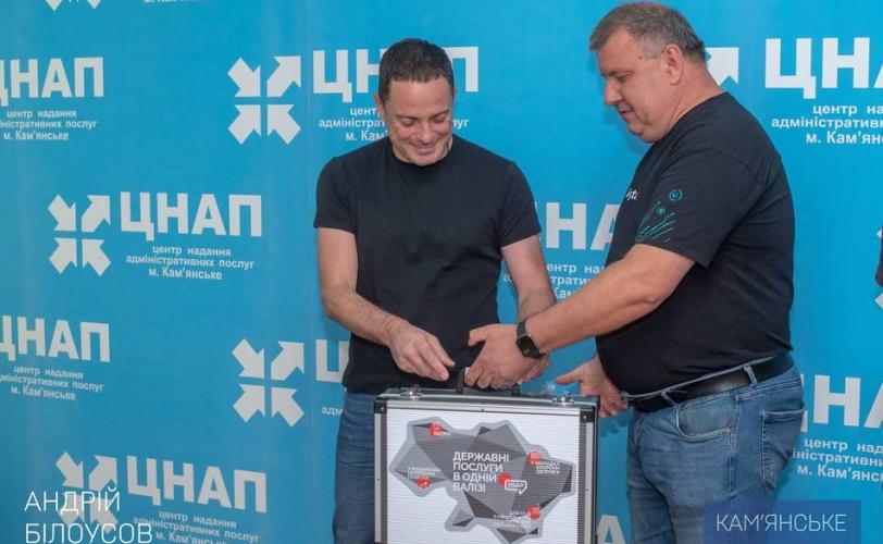 Програма EGAP