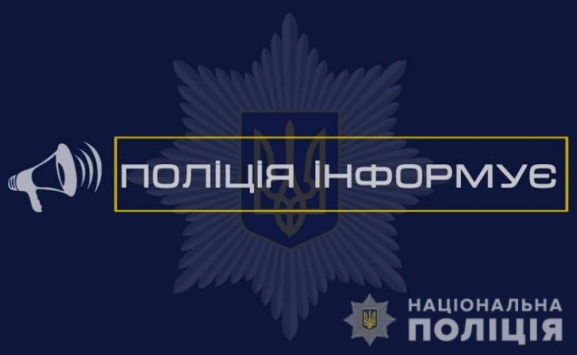 діти
