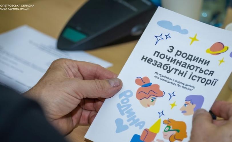 наставництво