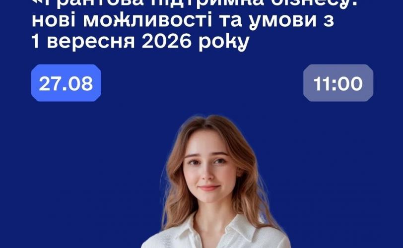 власна справа