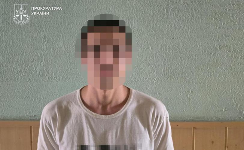 ніж