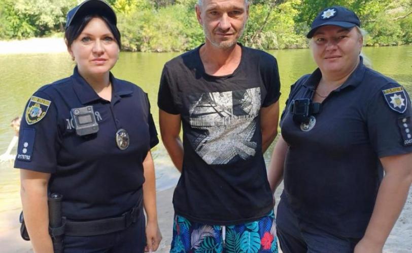 поліція