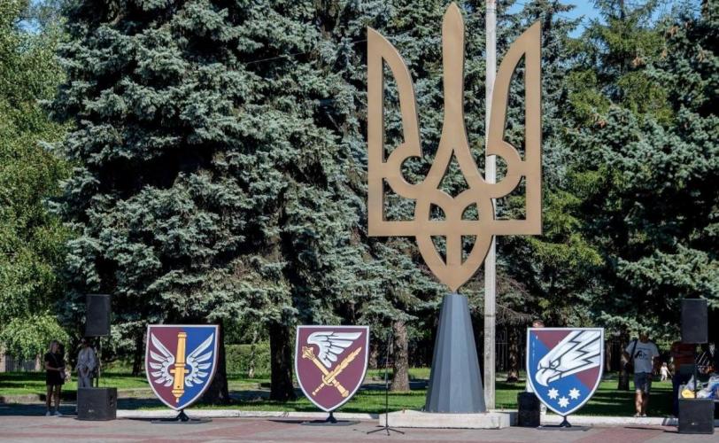 мер