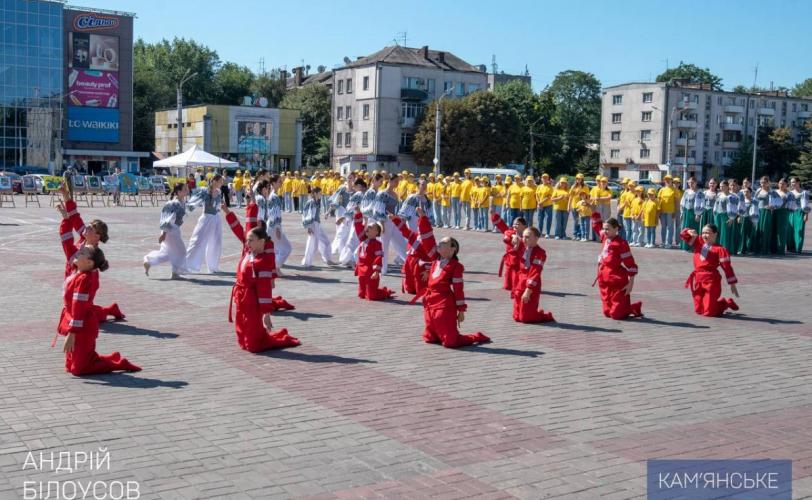 мер