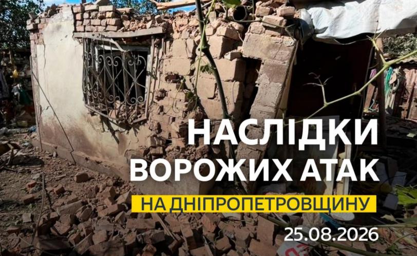 війна