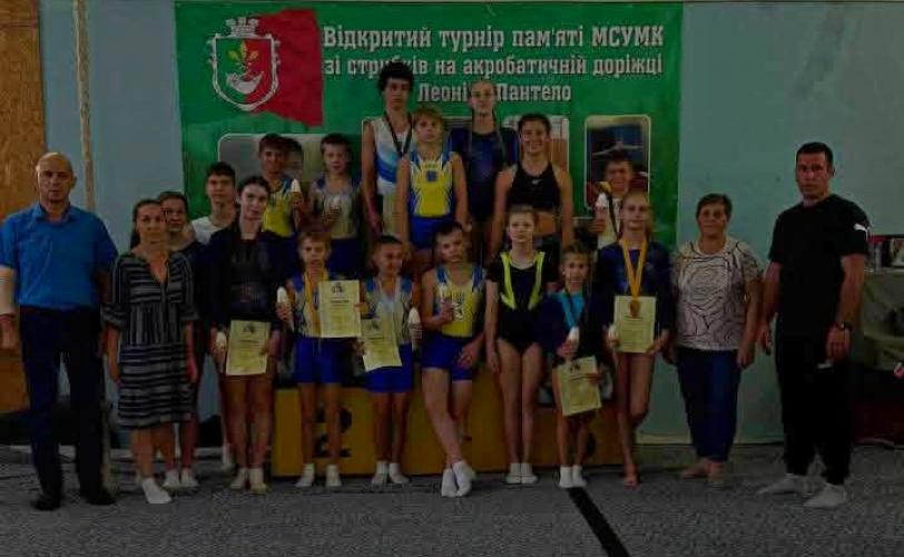 стрибки на акробатичній доріжці