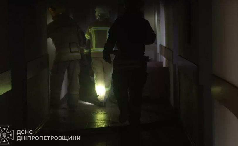 пожежа, ДСНС