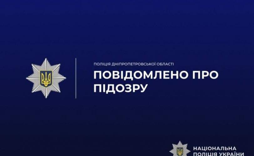 поліція