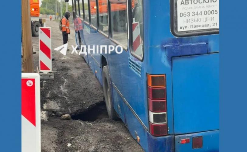 автобус