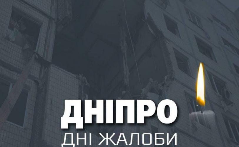 війна