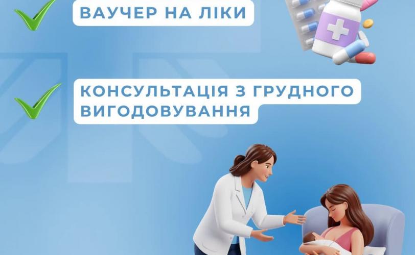 Карітас Камʼянське