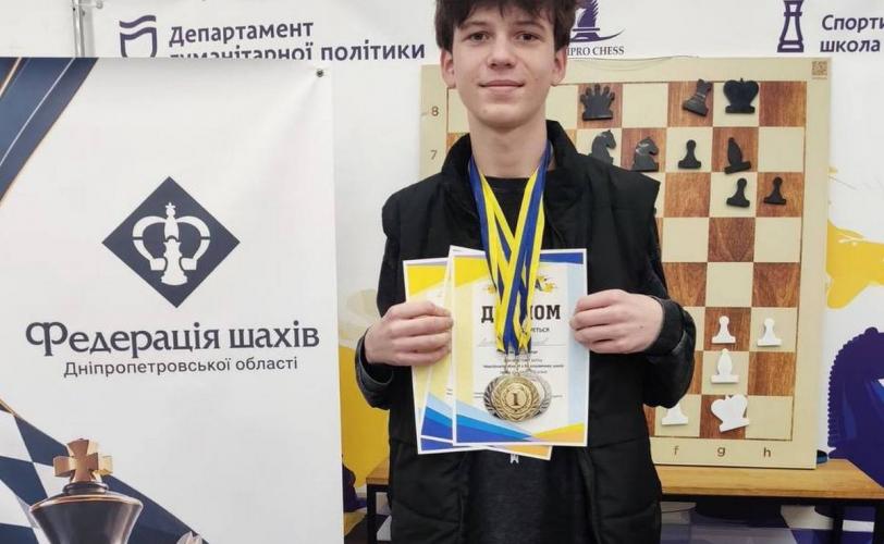 шахи