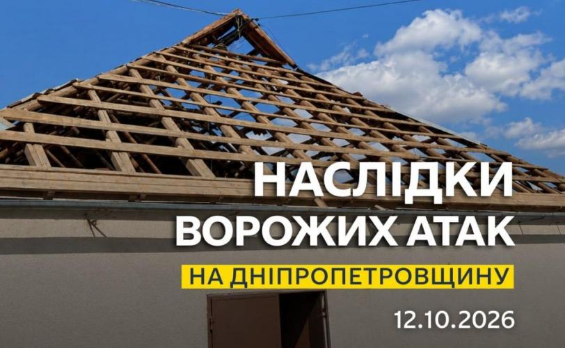 війна