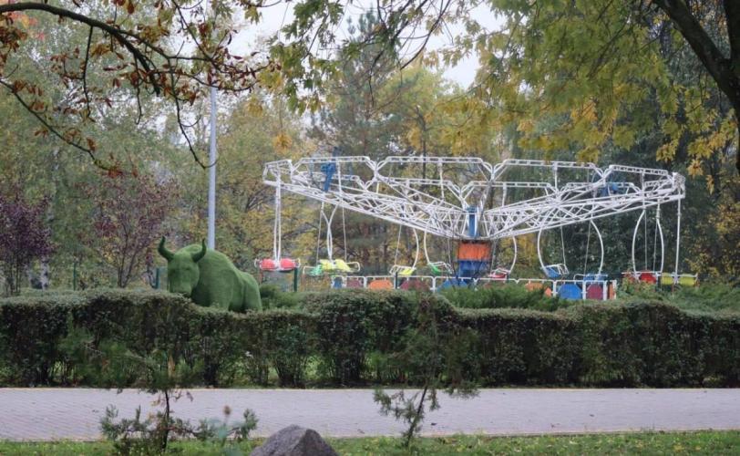 мер