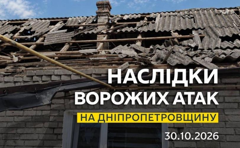 війна