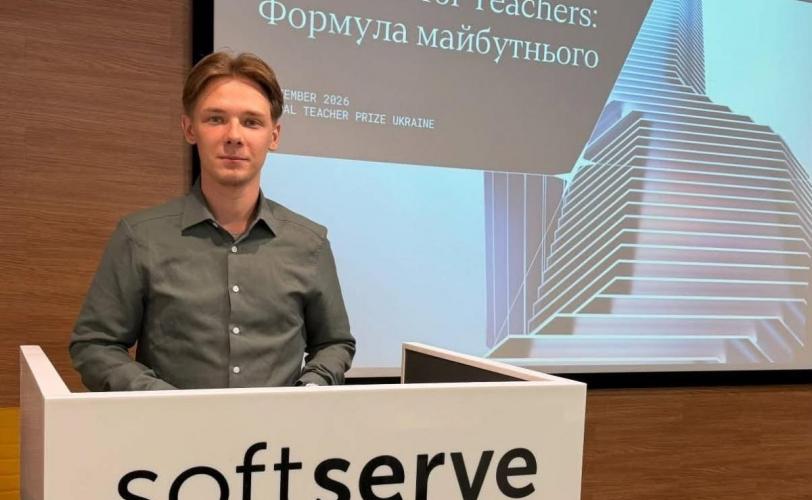  Global Teacher Prize Ukraine