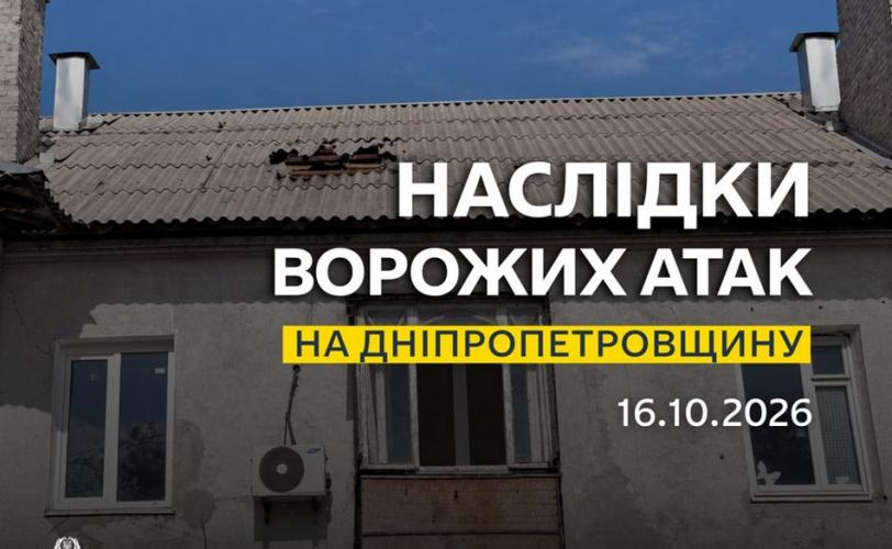 війна, обстріли