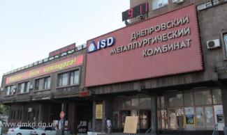 ДМК