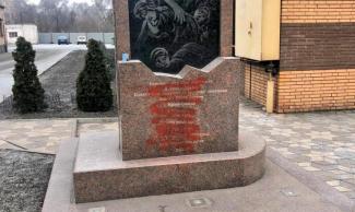 памятник