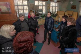 гармония