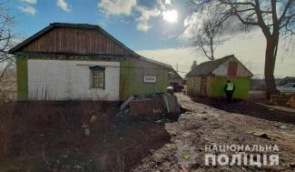полтава
