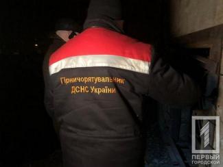 упасть в шахту
