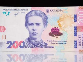 купюра