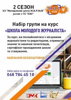 постер