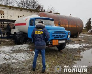 газ