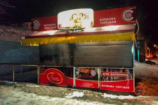 киоск