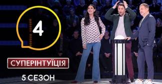 шоу