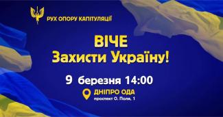 вече