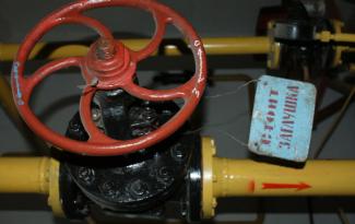 газ