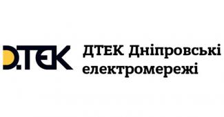 дтэк