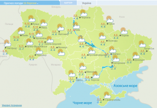 погода