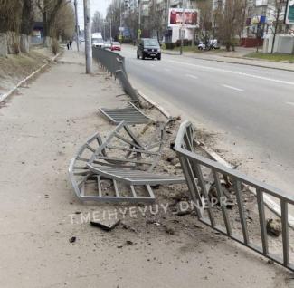 дтп