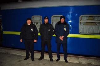 поезд