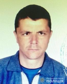 розыск