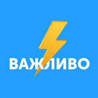 киевстар