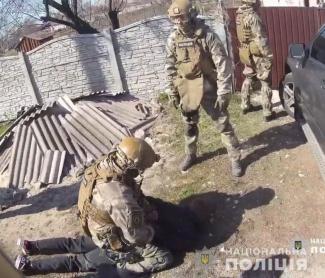 задержание