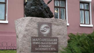 шахта