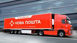 почта