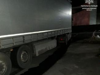 дтп