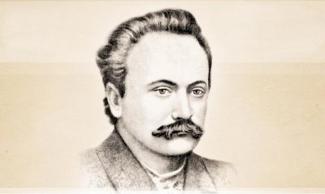 премия