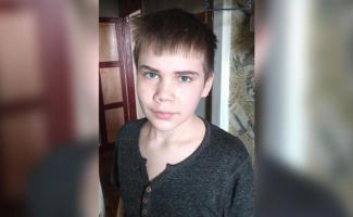 розыск