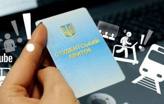 билет