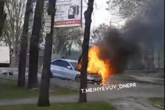горел
