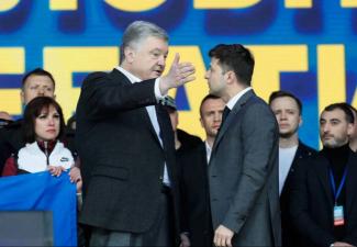 президенты